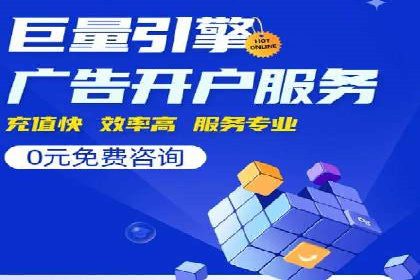SEM竞价开户全攻略：实战案例分享